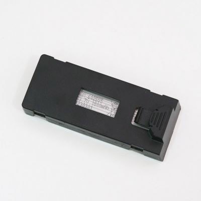 E88 Drone Battery